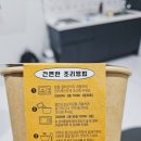 GS25 강릉하평해변점 이미지