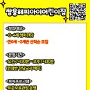 쌍용예가어린이집 이미지