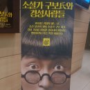 샛별빨래터 네이버블로그