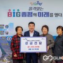 교동1리 이미지