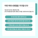 (주)하나팜 이미지