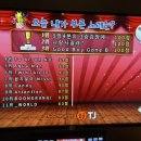 세븐스타 코인노래연습장 수택점 이미지