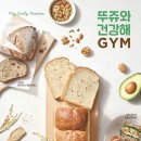 11g베이커리 뉴시스