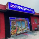 민마트 - 남양주시 소래비로 459 | 민마트