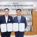 경동대학교(양주캠퍼스) 이미지