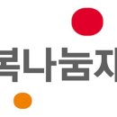 더큰행복11