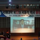 동암축사 이미지