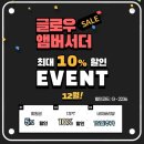 대준빌딩 | [수원광교/신갈 헬스장] | 여자 등운동 루틴✨ | 이제 슬슬 달릴 준비🔥💪 | PT후기 | 글로우짐 | 바프로그 03