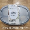 식비 절약 효과 풀무원 디자인밀 도시락 배달 정성한상 이용 후기