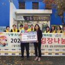 상동행정복지센터 이미지