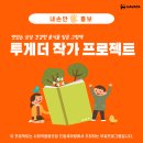 사회적협동조합드림셰어링 이미지