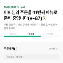 늘새로와 이미지