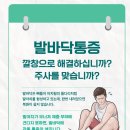 에스튼튼한의원 이미지