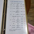 미즈산부인과