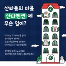 새날어린이집 이미지