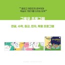 가락병설유치원 이미지