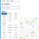 늘건강약국 이미지