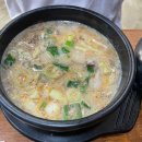대전순대국 - 광진구 자양로18길 20 | 대전순대국