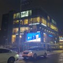 ㈜토마토패스 | 압구정 로데오역 맛집 도쿄등심에서 에드가 코스