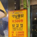 대박치킨 네이버블로그