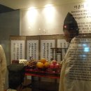 안산 어촌민속전시관 이미지