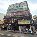 용천통닭 부산1호점 | [부산/연산동]겉절이같은 야채와 통닭의 중독성‘야채통닭’솔직후기