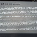 지평현 이미지