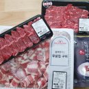 앵거스박고기공장 | 강동구 길동 둔촌동 저렴한 소고기 토시살 살치살 비교 [ 앵거스 박 고기공장 ] (솔직후기)
