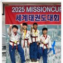 경희대미션태권도장 이미지