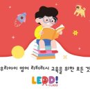 헨리영어학원 - 서초구 신반포로 189 | 헨리영어학원