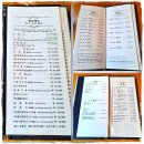 부자정식 | 성북동 일식 비양도 본점 런치 정식 내돈내산 후기