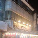 문정초교 | 대전 둔산동 감자탕맛집 힘들땐뼈다귀전문점 가성비좋은 뼈해장국 솔직후기