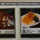 노미모노 티스토리