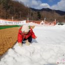 양평 한화리조트 이미지