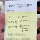 덕구숨황토민박 이미지