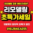 백운역점 | 십정동피티 내 몸을 책임질 곳이 필요하다면 리뷰 좋고 후기 좋은 카우짐 백운역점!