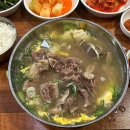 고집센그집갈비탕 이미지