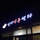 아구센타 이미지