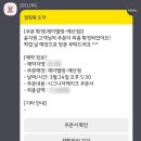 발연로 | [충남/예산] 예산 주문제작 케이크 "제이델링 예산점" 후기