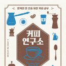 웅진스테이