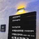 시드니짐 | 이수역헬스장 추천 제대로 배우는 PT 시드니짐 이수점 후기