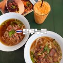 치앙마이 블루누들 후기, 현지인도 인정한 국수 맛집
