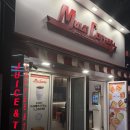 멀티커피 서울숲점 네이버블로그