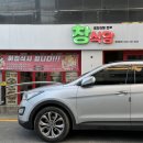 인동가산로6-3 이미지