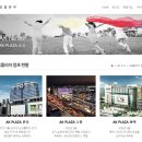 시스템AK플라자