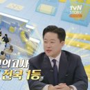 에스크영어학원