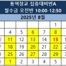 김승국통역학원