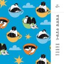 참사이언스 이미지