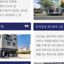 컴나스
