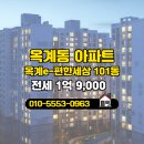 우미공인중개사사무소 이미지